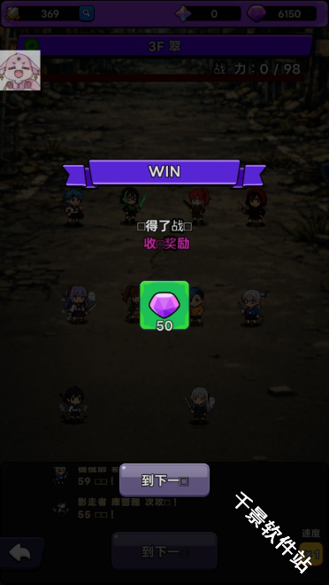 东京放课后之像素之刃