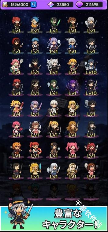 东京放课后之像素之刃