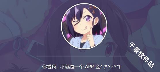 AGE动漫