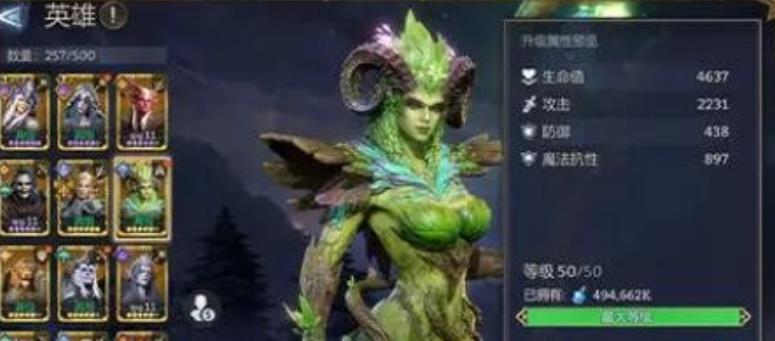 潮汐守望者