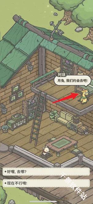 月兔冒险奥德赛