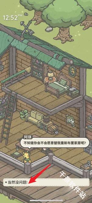 月兔冒险奥德赛