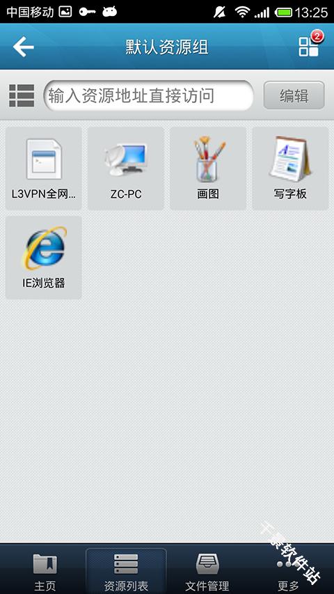 EasyConnect