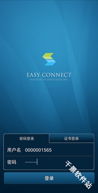 EasyConnect