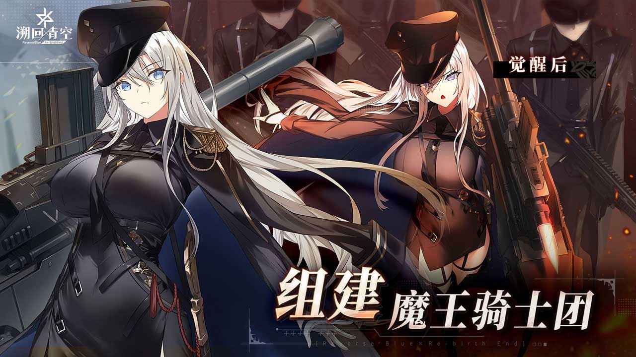溯回青空截图1