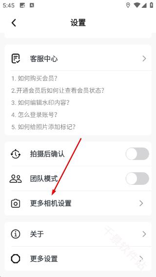 彩豆水印相机