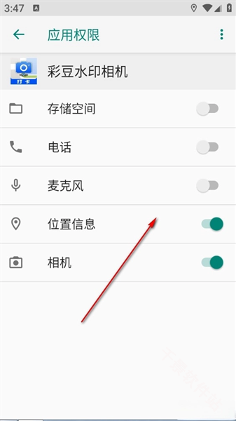 彩豆水印相机
