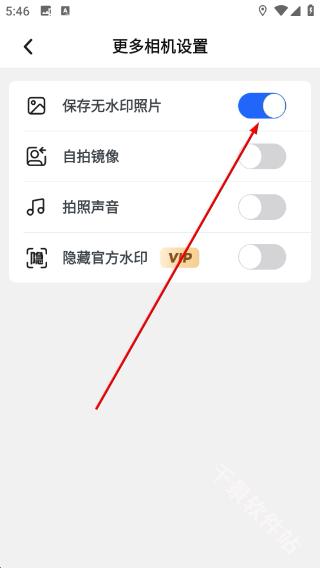 彩豆水印相机
