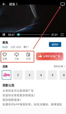 白云视频截图2