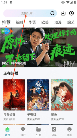 白云视频截图1