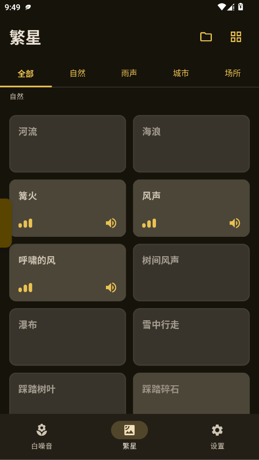 XMSLEEP