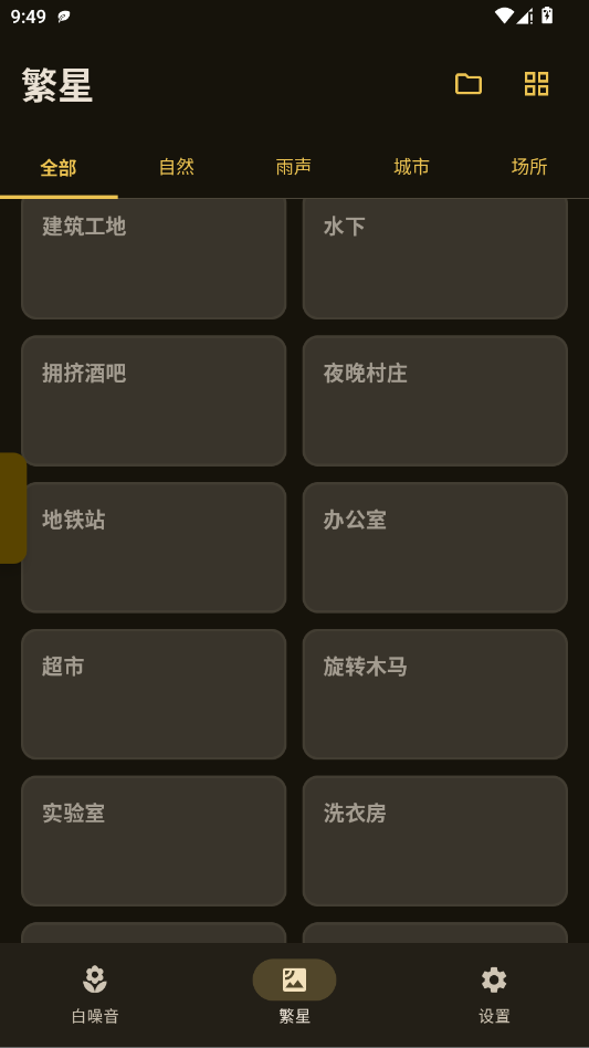 XMSLEEP