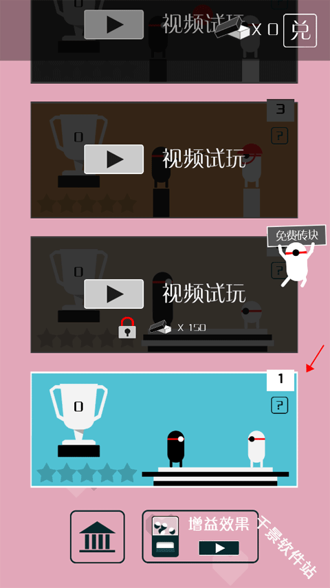 功夫建筑工