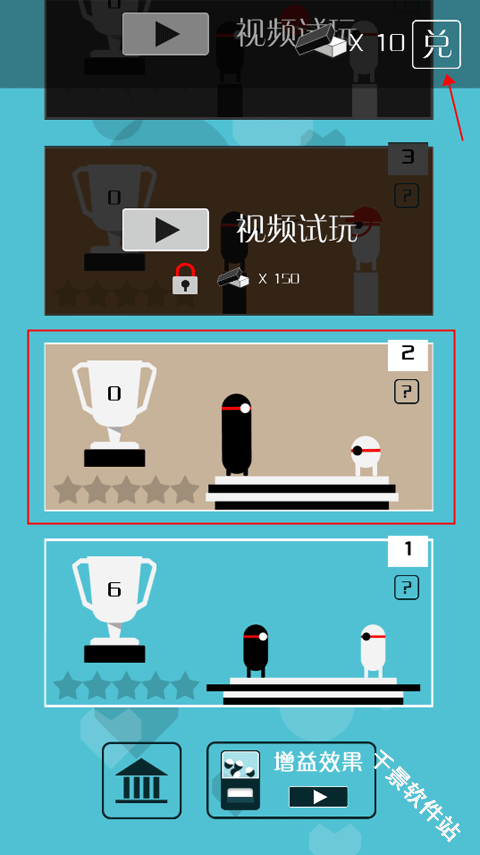功夫建筑工
