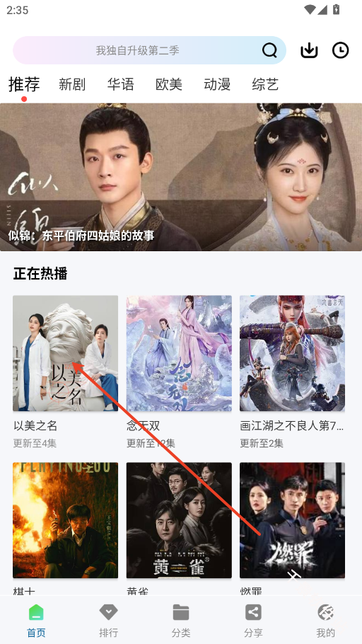 白云视频
