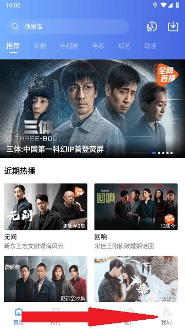 白云视频