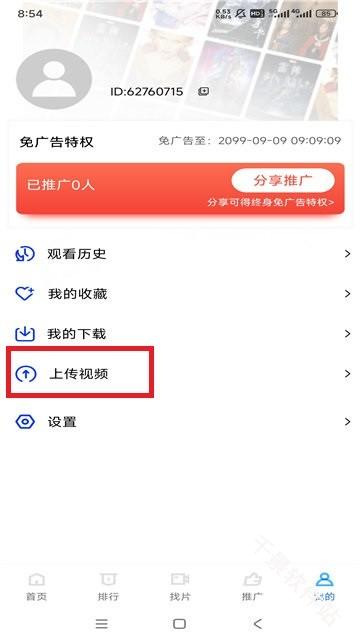 白云视频