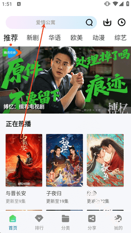 白云视频