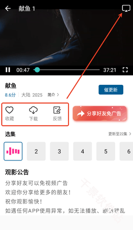 白云视频