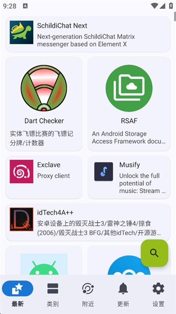 F-Droid