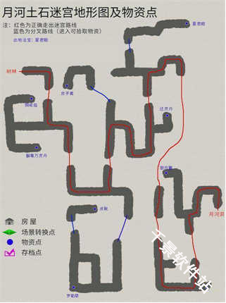 轩辕剑叁外传之天之痕