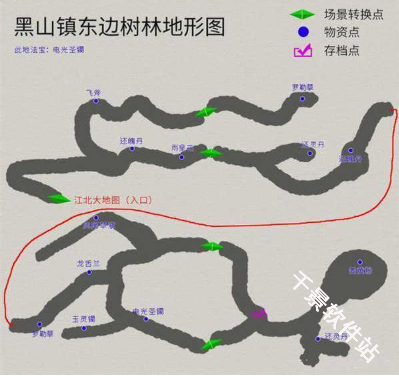 轩辕剑叁外传之天之痕