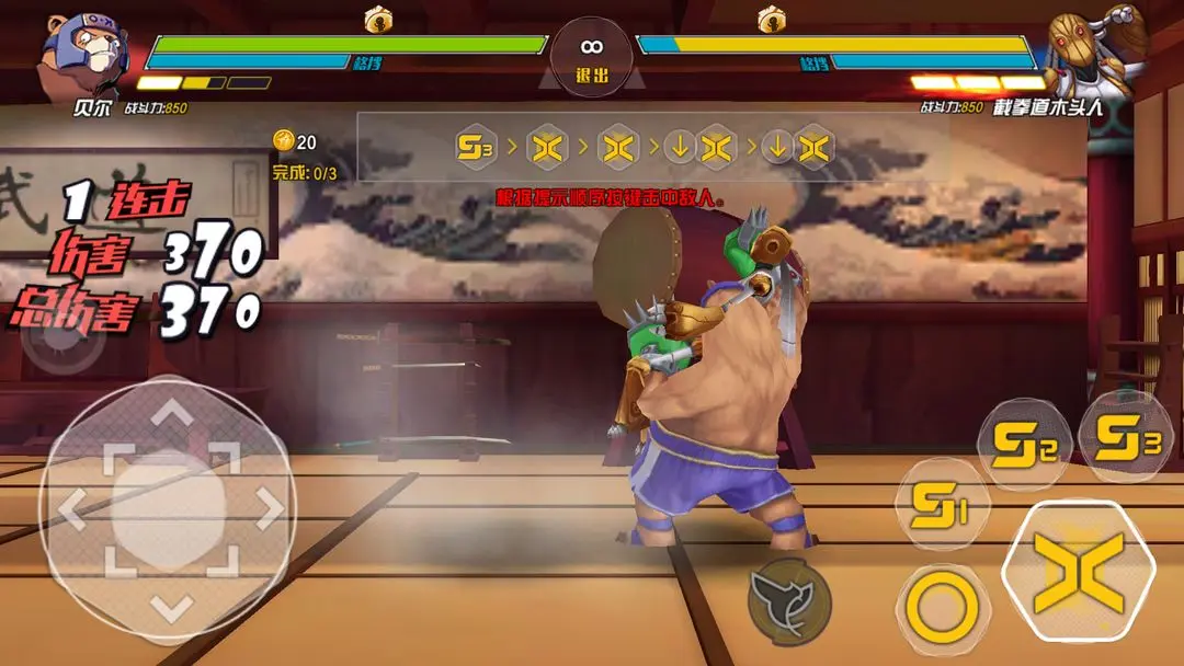 红雀