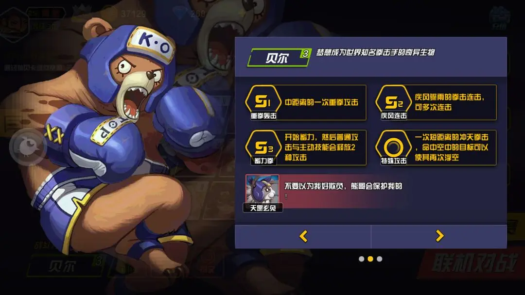 红雀