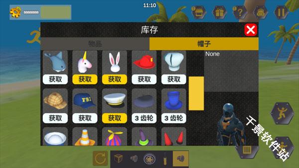 万物创造沙盒机械师