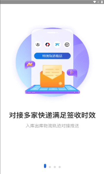 兔喜生活截图1