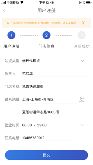 兔喜生活截图3