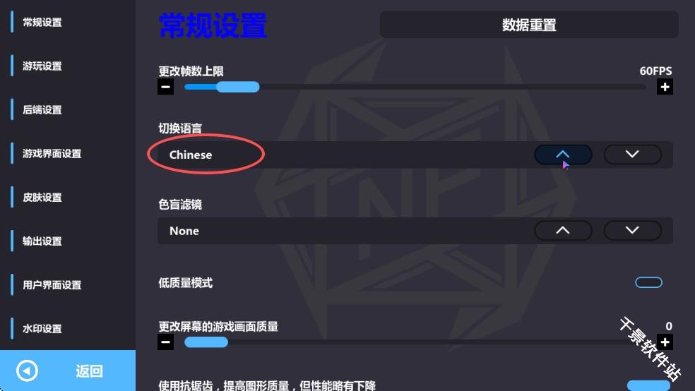 NightDancerFNF模组
