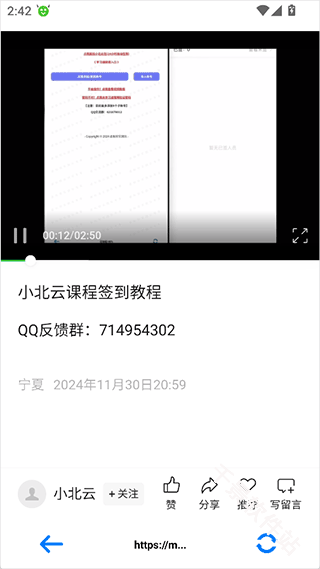 小北云