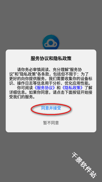 小北云
