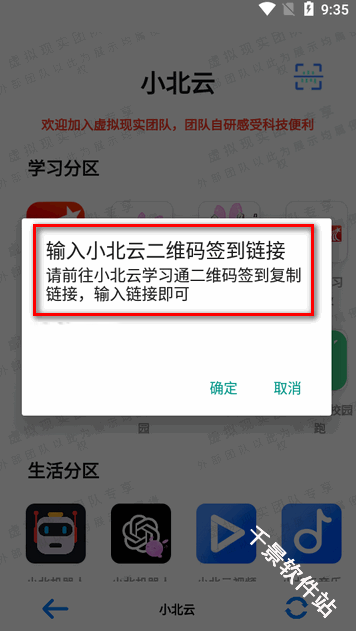 小北云