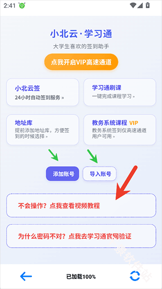 小北云