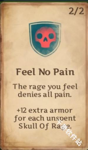 死神苍白剑士的传说