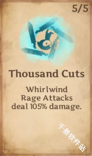 死神苍白剑士的传说