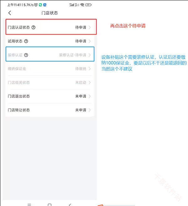 兔喜生活