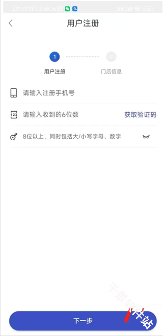 兔喜生活