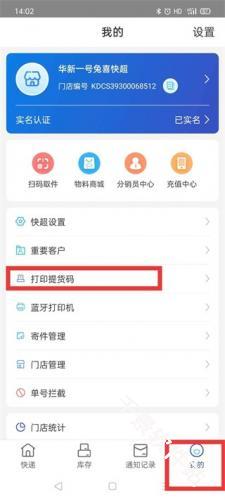 兔喜生活