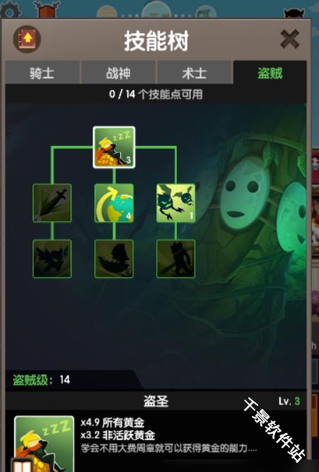 点杀泰坦2