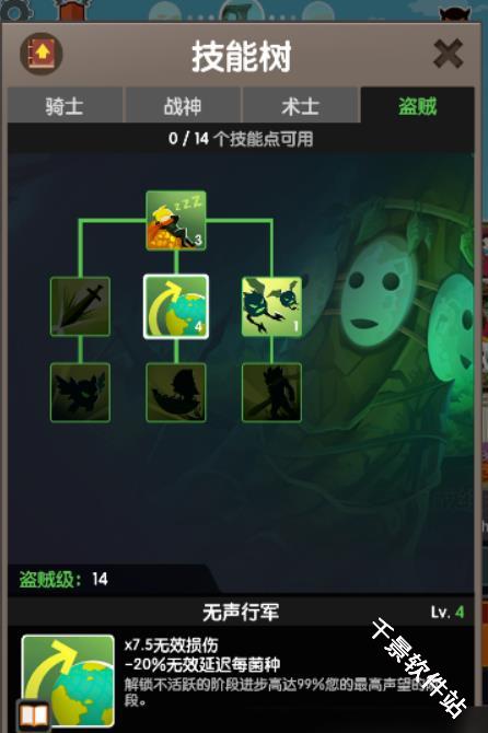 点杀泰坦2