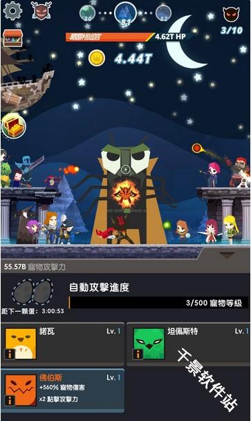 点杀泰坦2