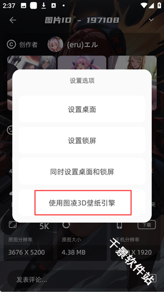 图凌
