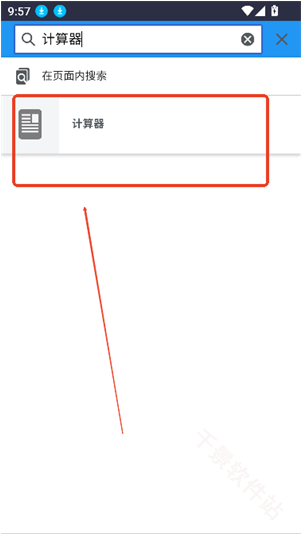 FGOwiki