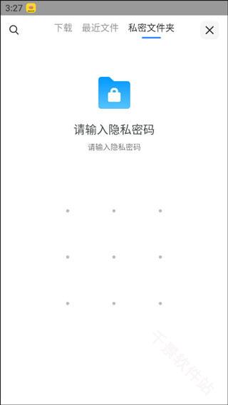 小米浏览器