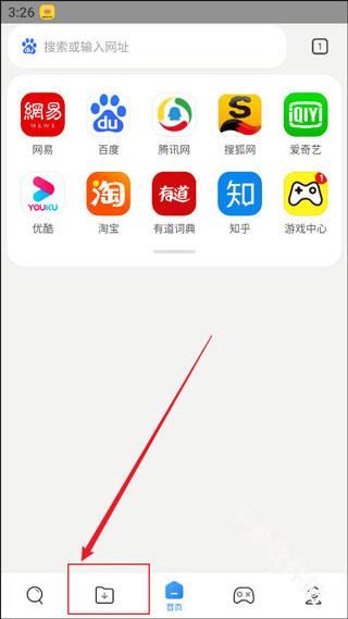 小米浏览器