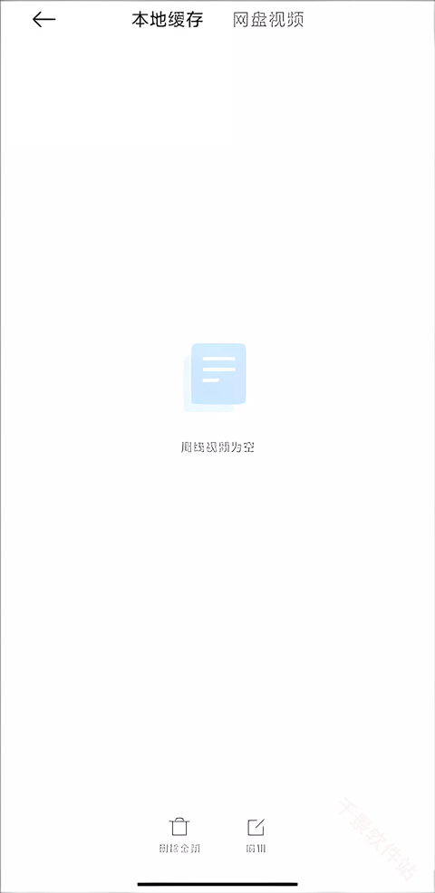 小米浏览器