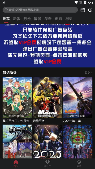 喵次元截图2